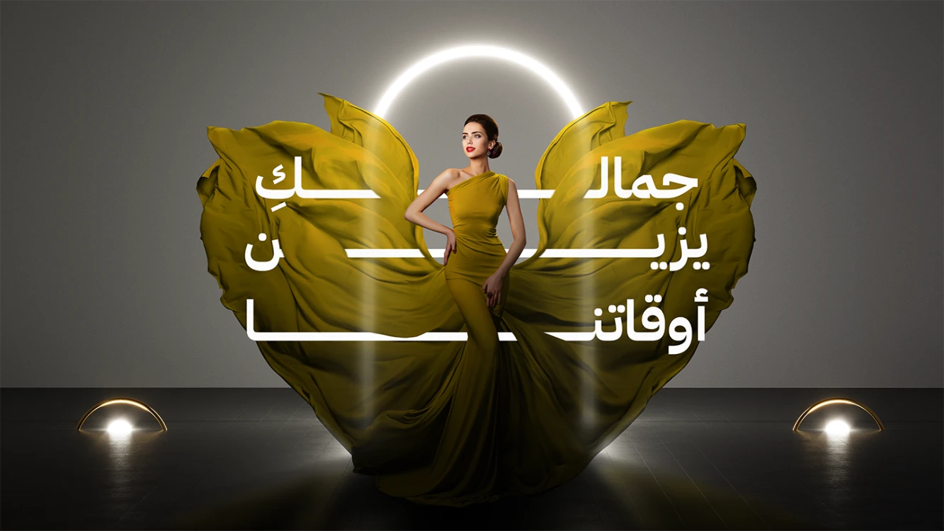 كلاريتي