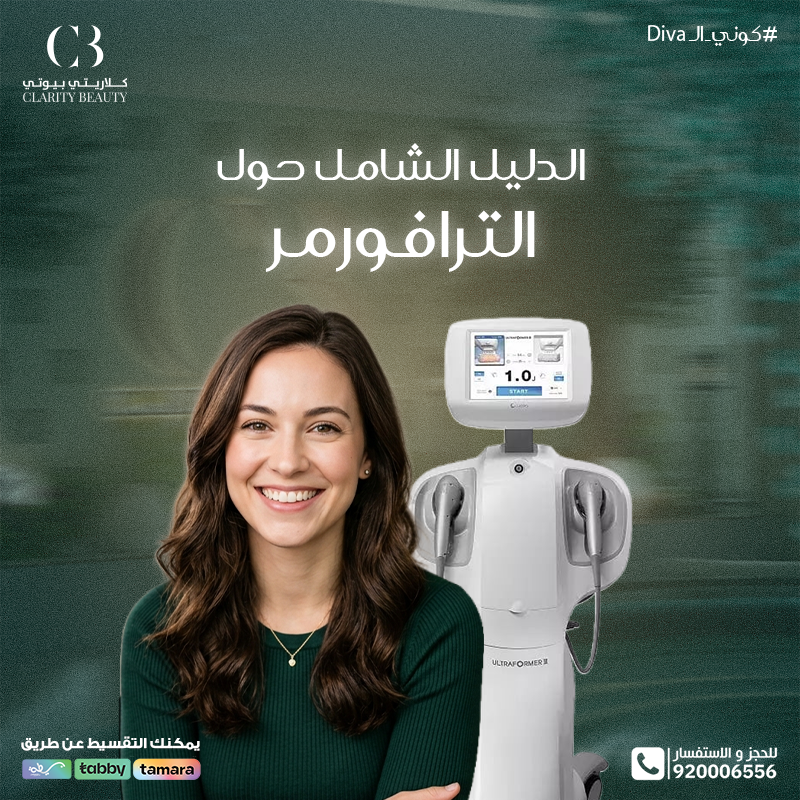 الدليل الشامل حول الترافورمر: الفوائد، الخطوات، والنتائج