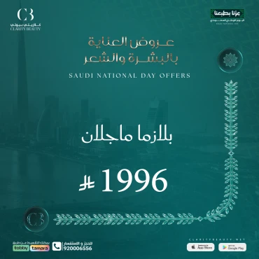 بلازما ماجلان