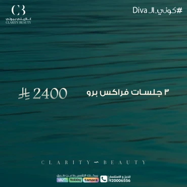 3 جلسات فراكس برو