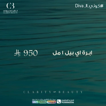 ابرة اي بيل 1 مل