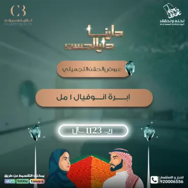 ابرة انوفيال 1 مل