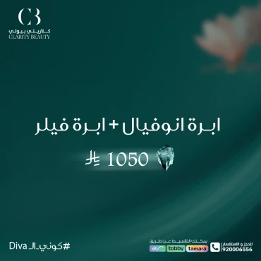 ابرة انوفيال + ابرة فيلر