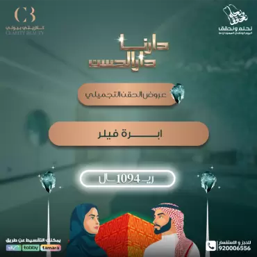 ابرة فيلر