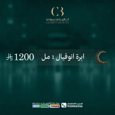 ابرة انوفيال 1 مل