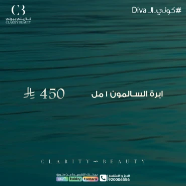 ابرة السالمون 1 مل