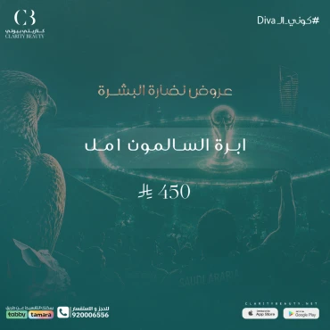 ابرة السالمون 1 مل