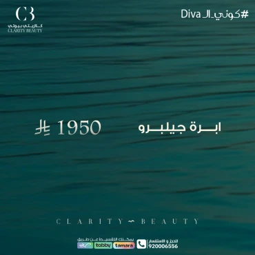 ابرة جيلبرو