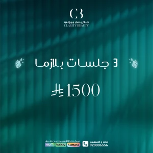 3جلسة بلازما