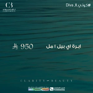 ابرة اي بيل 1 مل