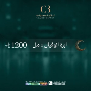 ابرة انوفيال 1 مل