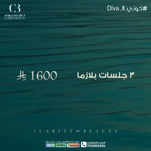 3 جلسات بلازما