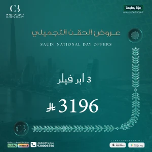 3 ابر فيلر