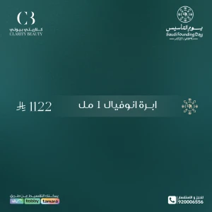 ابرة انوفيال 1 مل