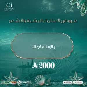 بلازما ماجلان