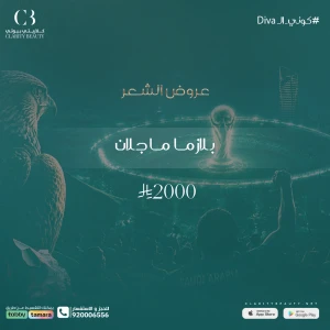 بلازما ماجلان